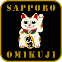 SAPPORO OMIKUJI