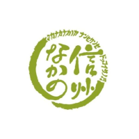 中野市役所組織別連絡先