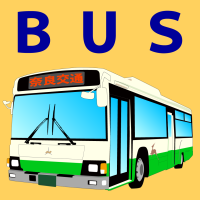 奈良バスなび(iPhone版)