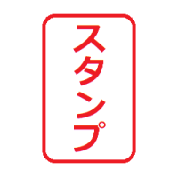 電子スタンプラリー＠東急電鉄の駅