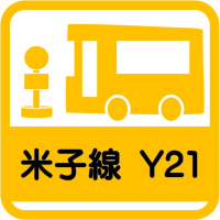 すざか市民バス_米子線Y21