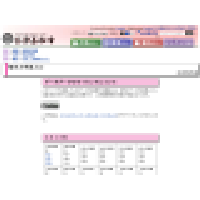 毎月大字別人口の可視化