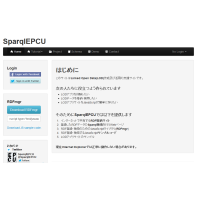 forked:データをSparqlEPCUへ送信するアプリ