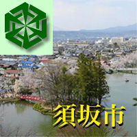 須坂市の歴史